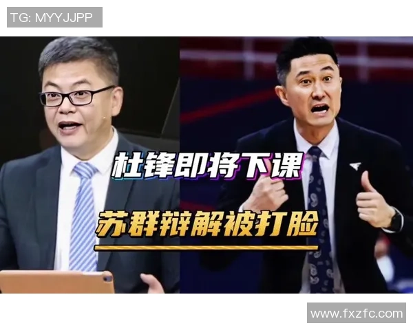 中国男篮落后23分,苏群言必有中!诞生3个难以想象和2个不争现实 中国男篮落后23分,苏群言必有中!诞生3个难以想象和2个不争现实